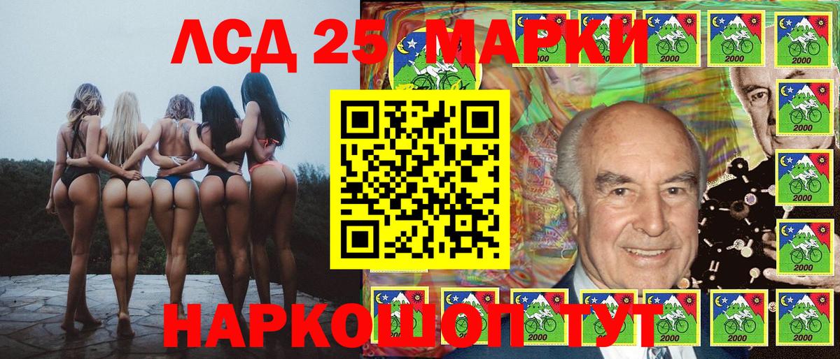 Наркотические марки 1,5мг Аша