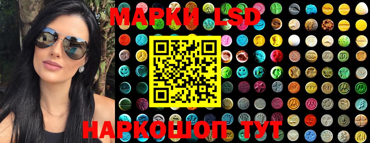 Марки 25I-NBOMe 1500мкг  Вход с VPN  Аша 