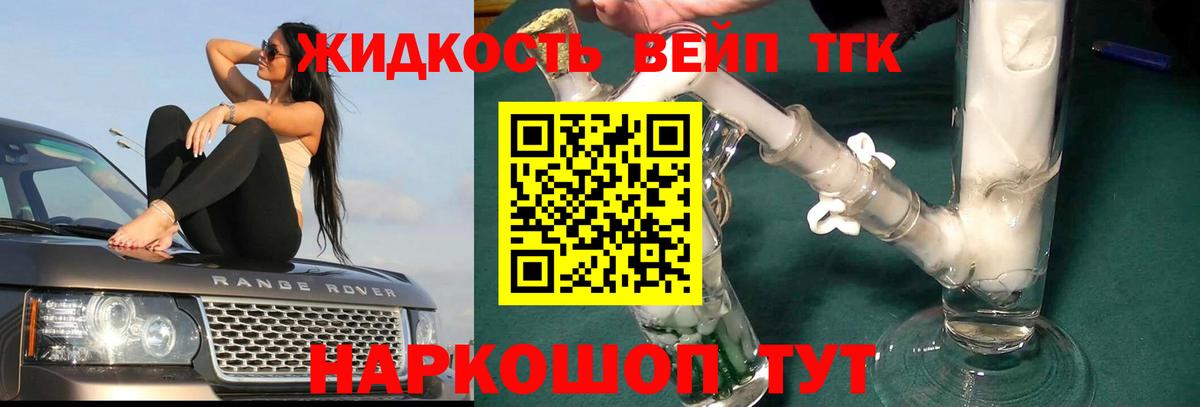 ТГК гашишное масло Аша