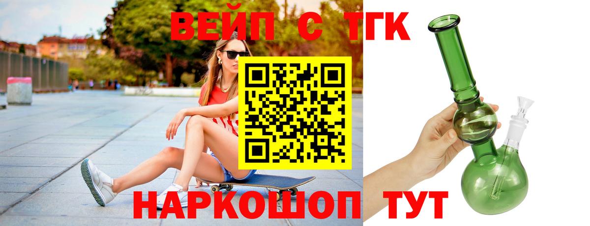 ТГК гашишное масло  Аша 