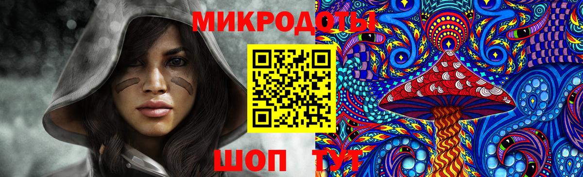 Псилоцибиновые грибы MAGIC MUSHROOMS  Вход с VPN  Аша 