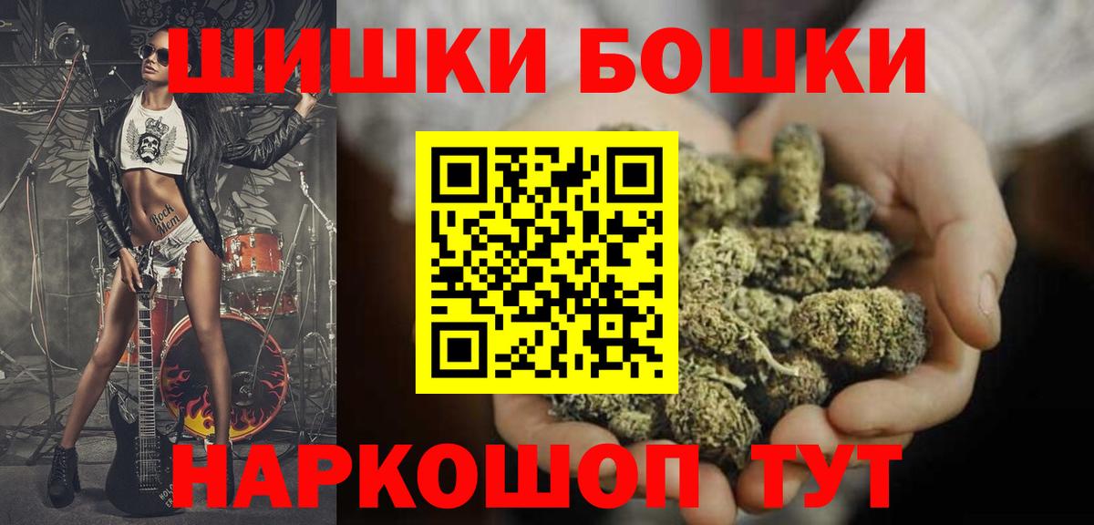 Марихуана тримм  Аша  Марихуана White Widow  Бошки Шишки OG Kush 