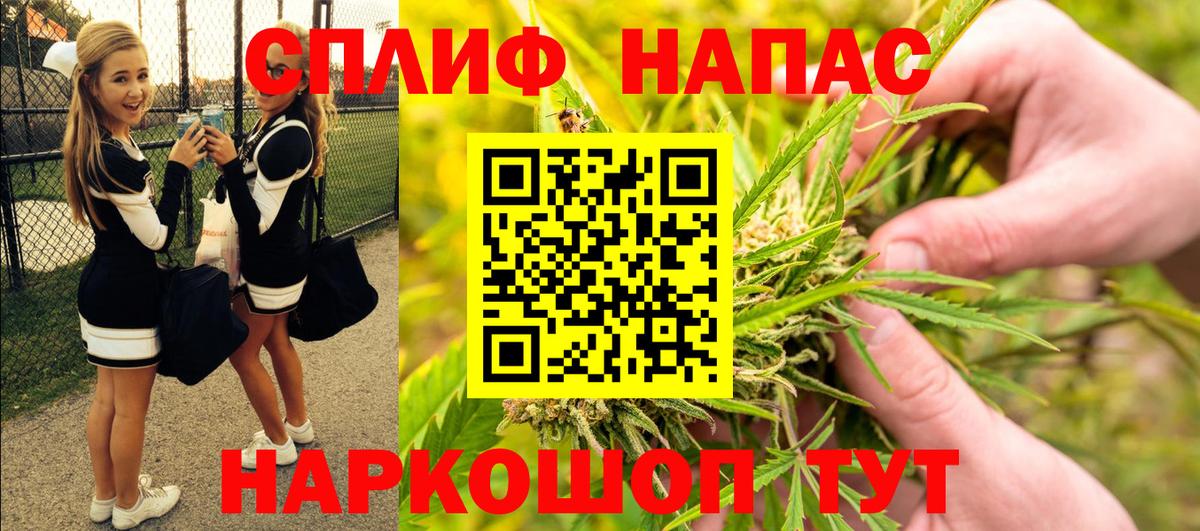 Марихуана AK-47 Аша